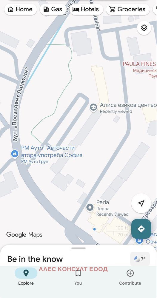 ������� ����� | Imot.bg � ����������� 4