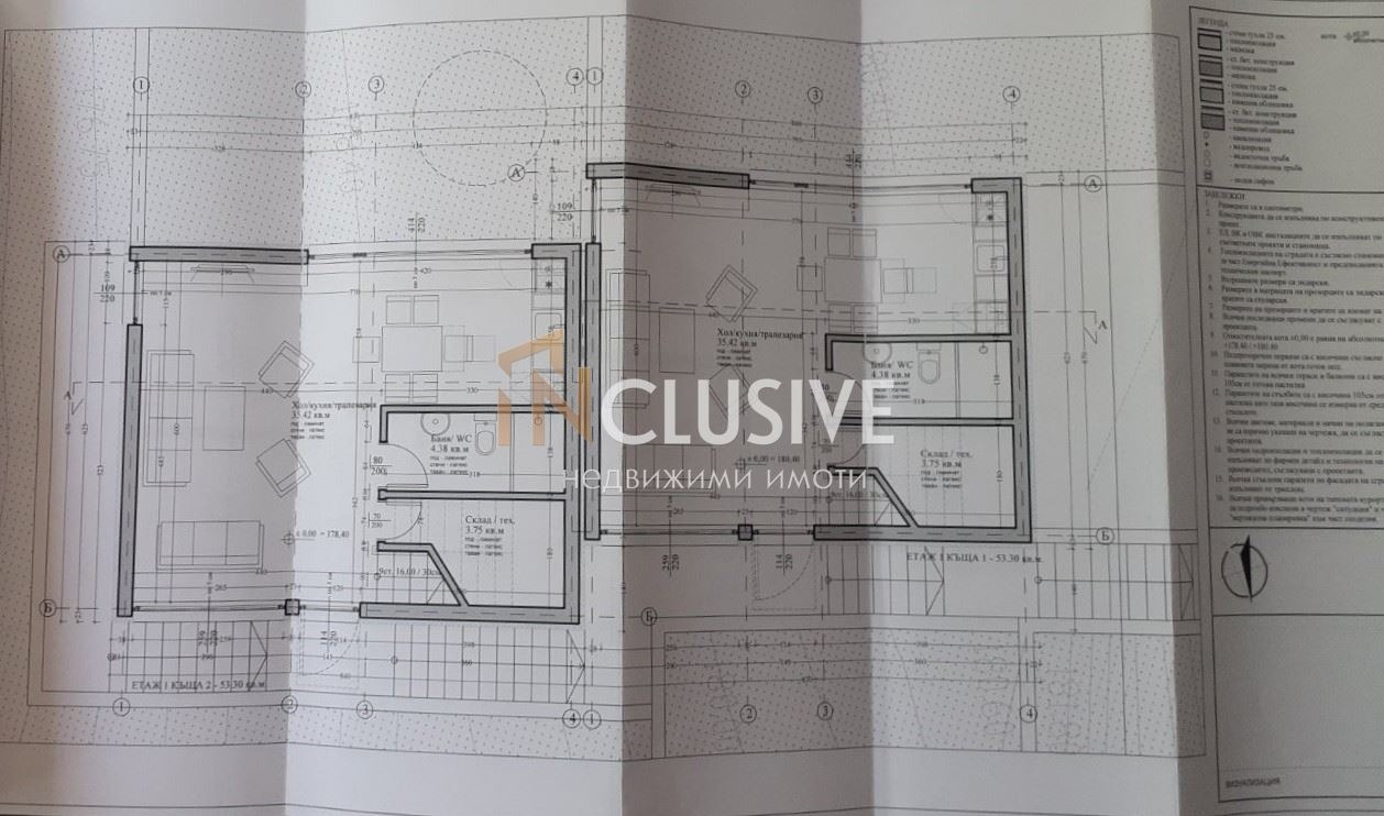 ������� ���� | Imot.bg � ����������� 17