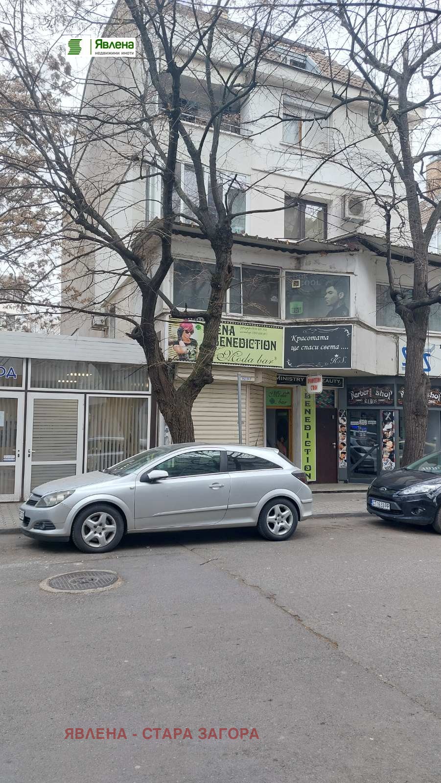 ������� ������� | Imot.bg � ����������� 1