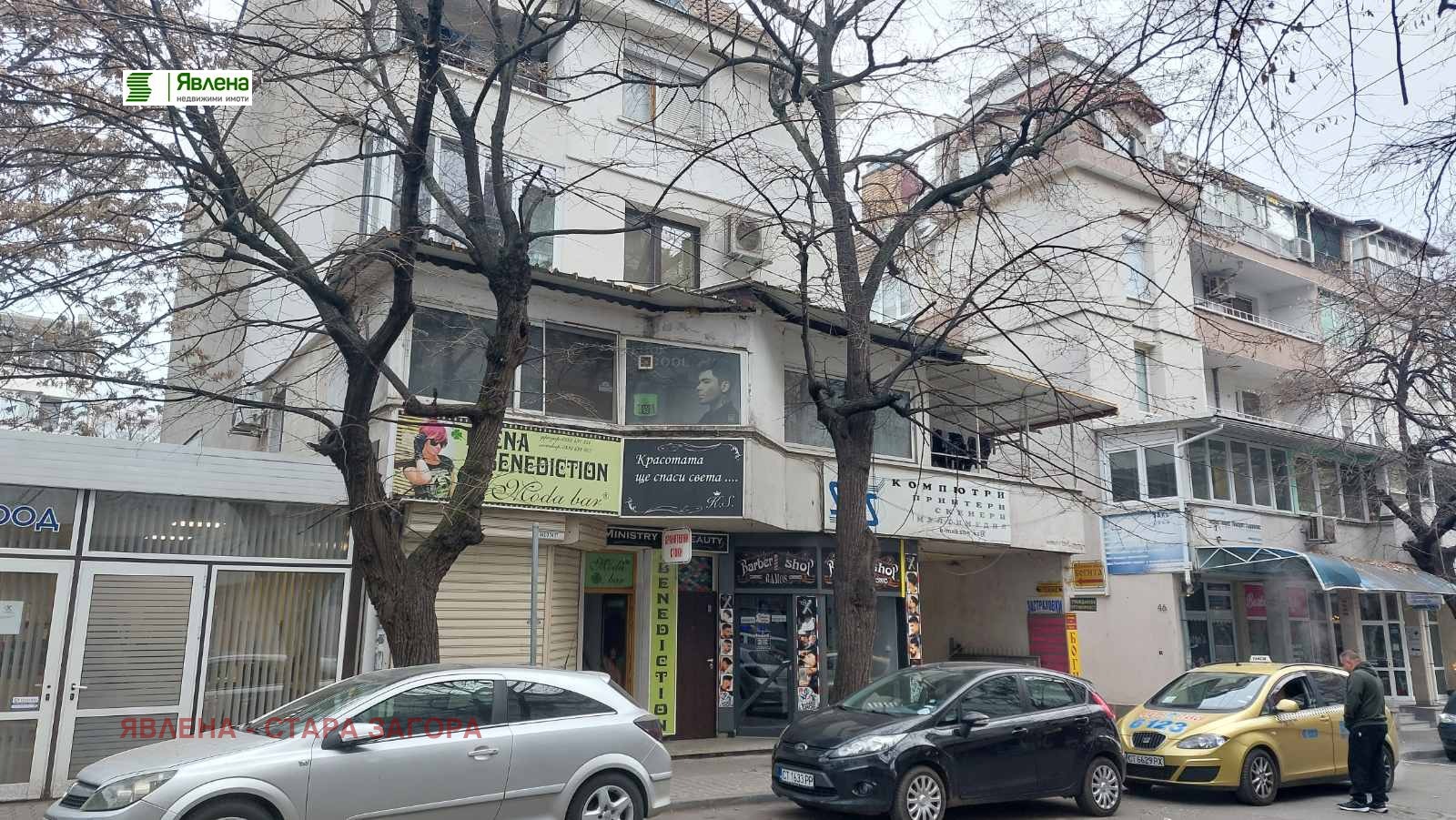 ������� ������� | Imot.bg � ����������� 7