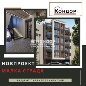 3-СТАЕН, 113 m2