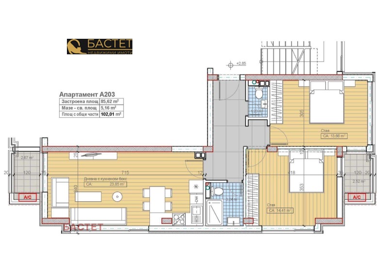 Продава 3-СТАЕН, гр. София, Карпузица, снимка 1 - Aпартаменти - 47341206