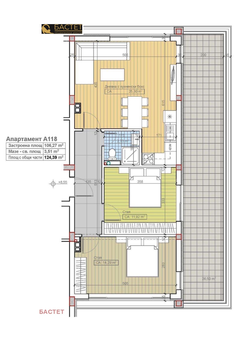 Продава  3-стаен град София , Бояна , 128 кв.м | 92764132 - изображение [2]