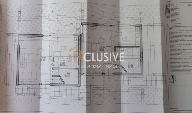 Продава КЪЩА, гр. Варна, м-т Балам Дере, снимка 16 - Къщи - 53411316