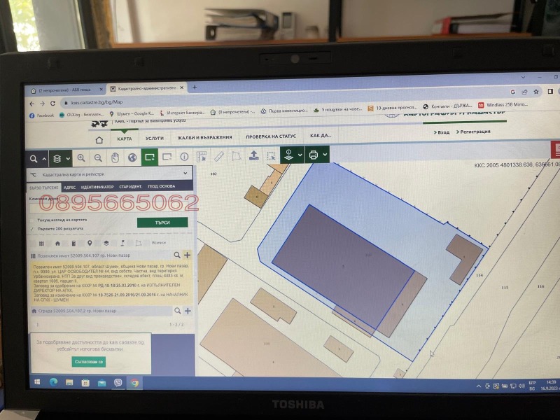 Продава ПРОМ. ПОМЕЩЕНИЕ, гр. Нови пазар, област Шумен, снимка 16 - Производствени сгради - 52572353