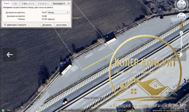 Продава ПАРЦЕЛ, гр. Чирпан, област Стара Загора