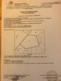 Продава ПАРЦЕЛ, гр. Копривщица, област София област, снимка 1