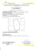 Продава ПАРЦЕЛ, гр. Копривщица, област София област, снимка 2
