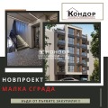 Продава 3-СТАЕН, град Пловдив, Въстанически • 181070 € / 354142.14 лв. • 77974722 1