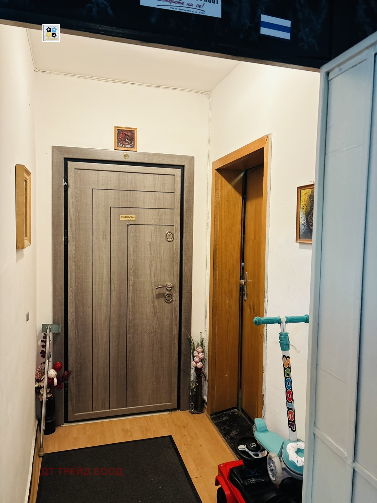 ������� 2-����� | Imot.bg � ����������� 2