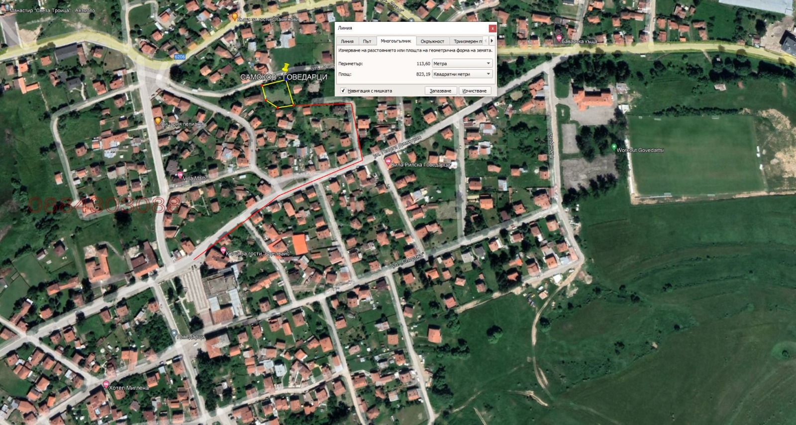 ������� ������ | Imot.bg � ����������� 2