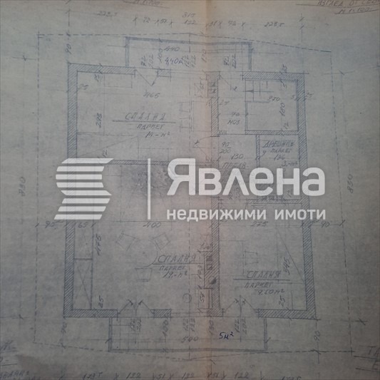 Продава КЪЩА, гр. София, с. Бистрица, снимка 7 - Къщи - 52285381