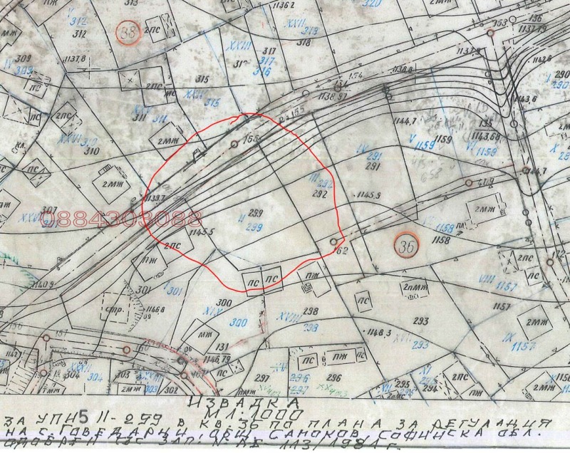 Продава ПАРЦЕЛ, с. Говедарци, област София област, снимка 4 - Парцели - 52784916