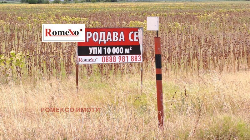 Продава  Парцел град Пловдив , Западна дъга , 9699 кв.м | 22998476 - изображение [2]