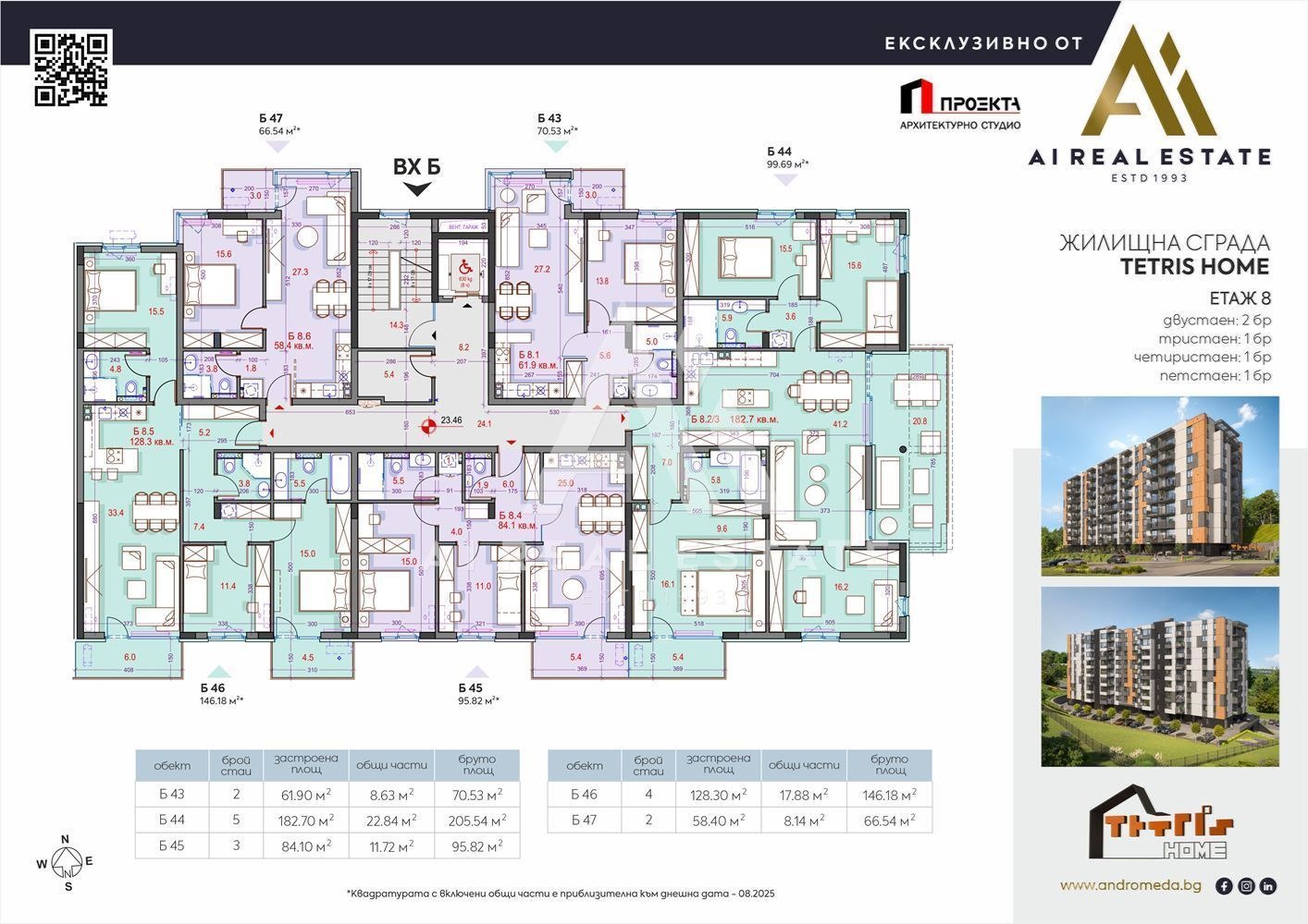 Продава МНОГОСТАЕН, гр. Плевен, Дружба 1, снимка 3 - Апартаменти - 51578976