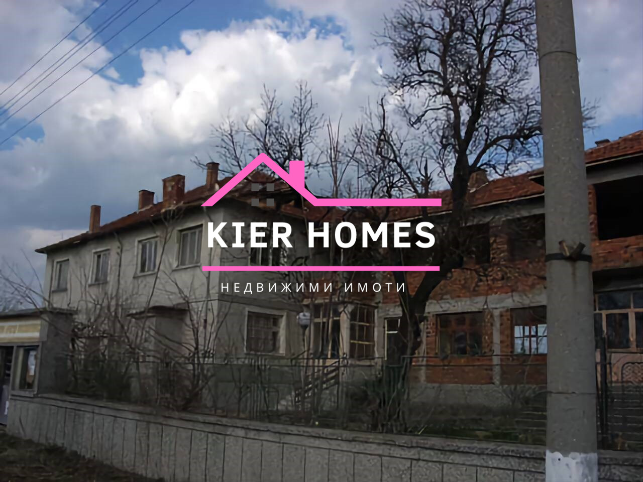 Продава КЪЩА, с. Гранит, област Стара Загора, снимка 2 - Къщи - 53613007