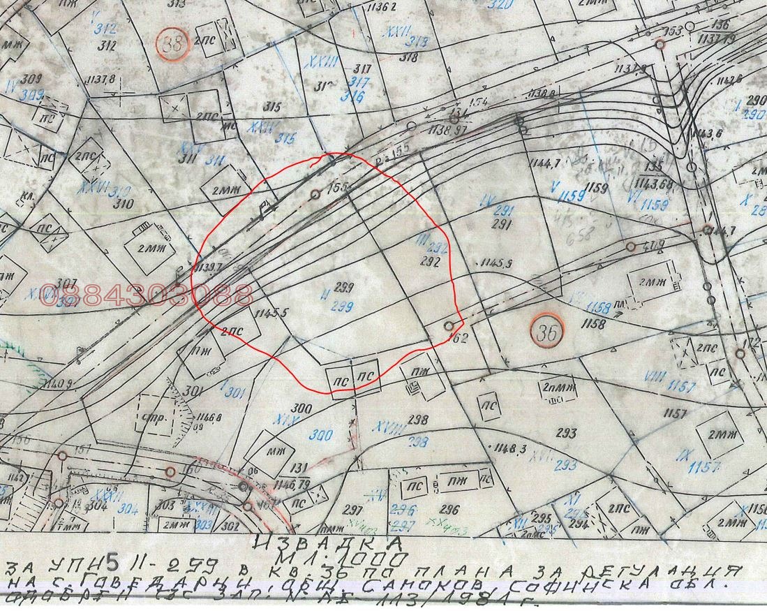 Продава ПАРЦЕЛ, с. Говедарци, област София област, снимка 4 - Парцели - 53928990