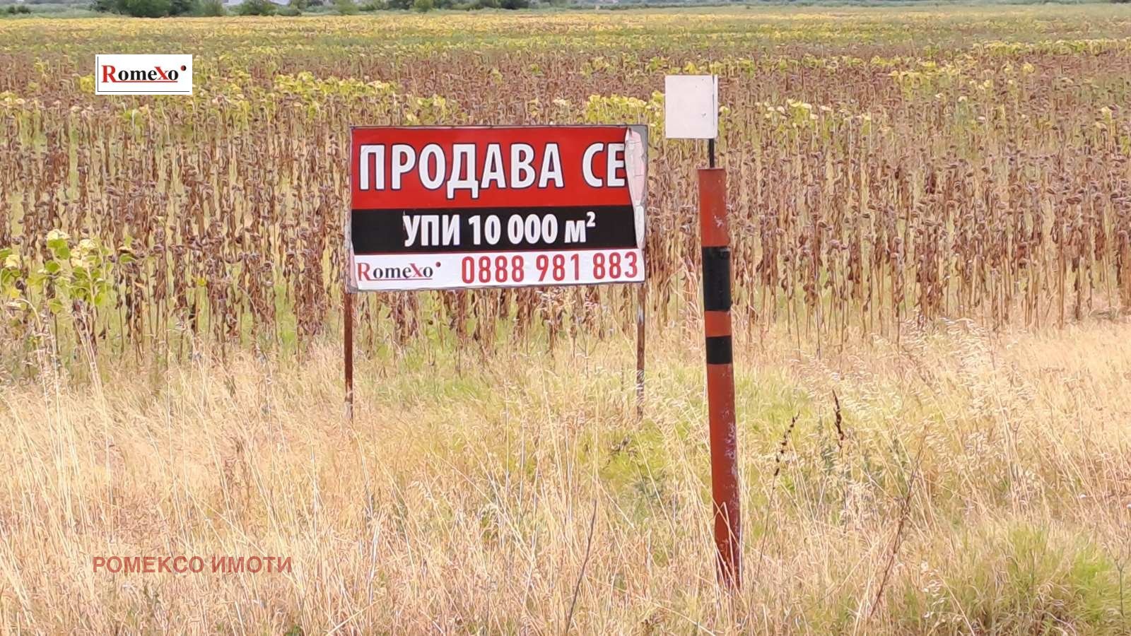 Продава ПАРЦЕЛ, гр. Пловдив, Западна дъга, снимка 2 - Парцели - 51244914