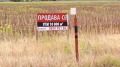 Продава ПАРЦЕЛ, град Пловдив, Западна дъга • 678930 € • 63917398 — Holmes.bg