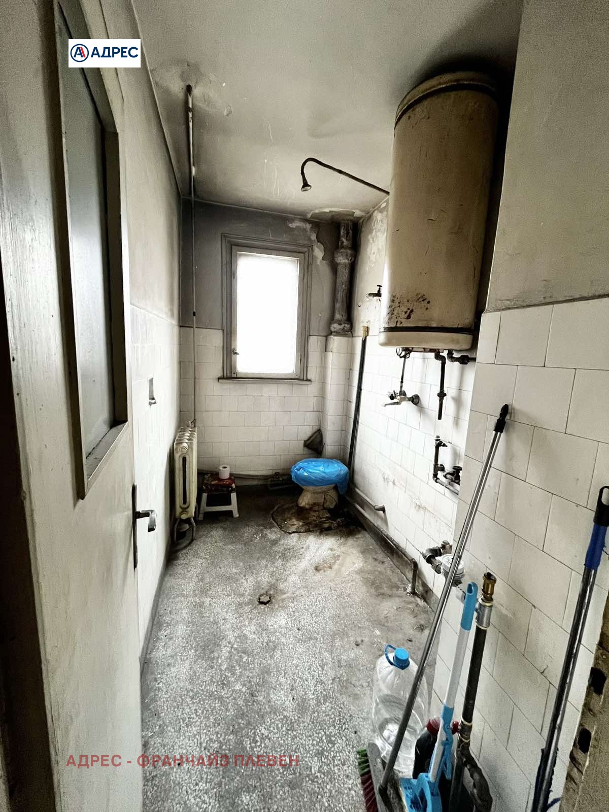 ������� 3-����� | Imot.bg � ����������� 8