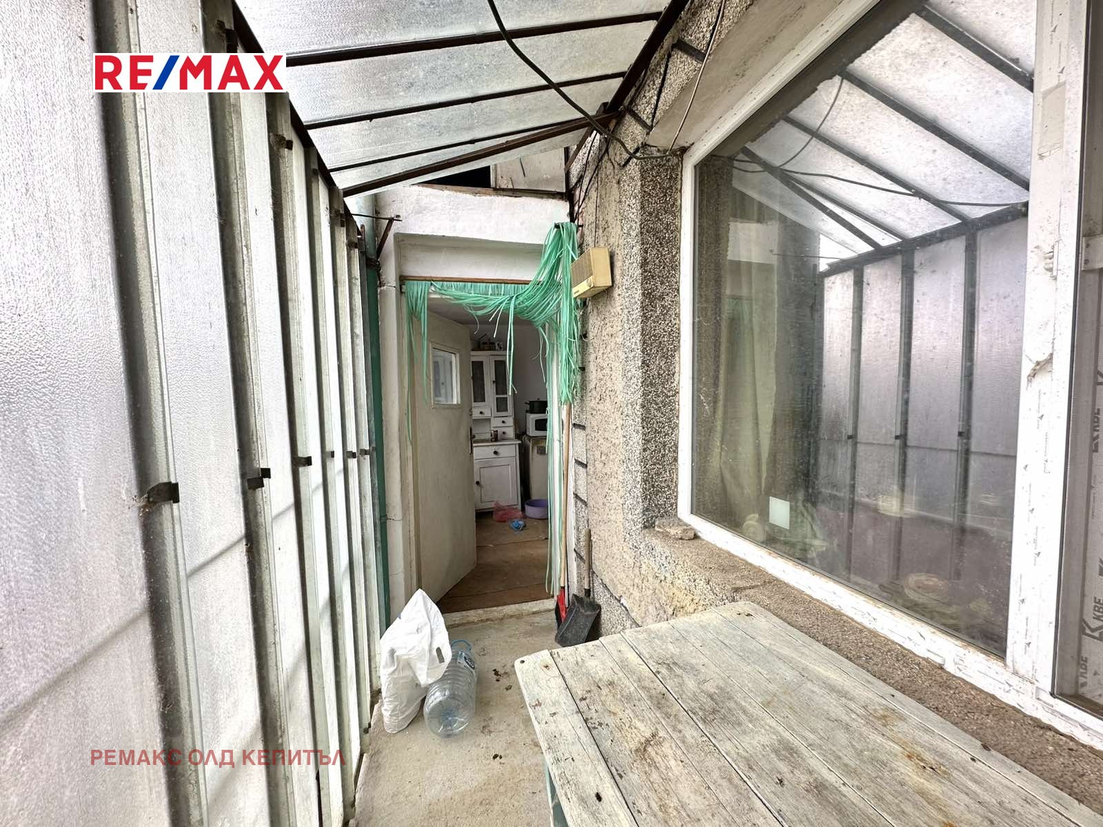 Продава КЪЩА | Imot.bg — изображение 12