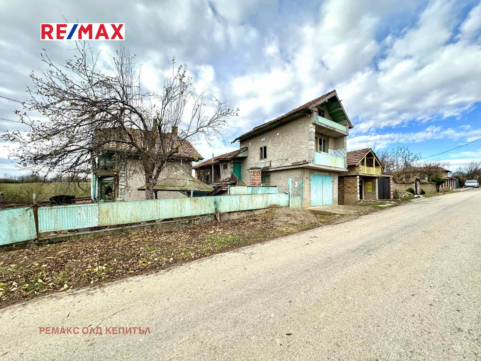 Продава КЪЩА | Imot.bg — изображение 1