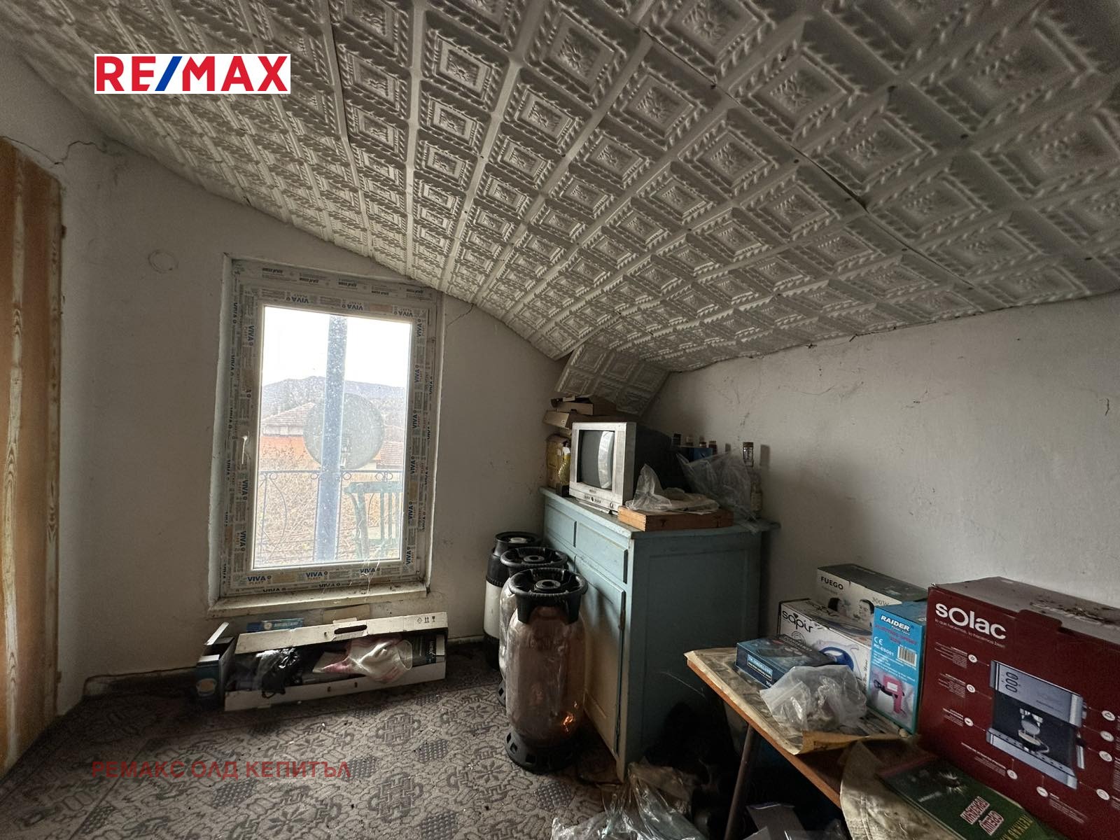 Продава КЪЩА | Imot.bg — изображение 9