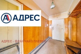 ������� 3-����� | Imot.bg � ����� ������ 9