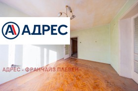 ������� 3-����� | Imot.bg � ����� ������ 4