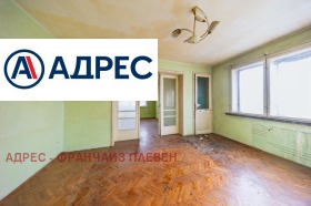 ������� 3-����� | Imot.bg � ����� ������ 2