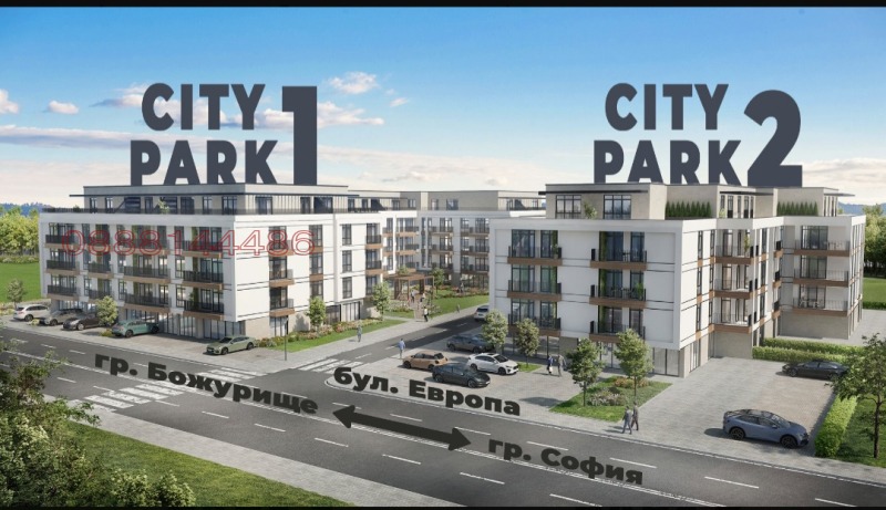 Продава 2-СТАЕН, гр. Божурище, област София област, снимка 4 - Апартаменти - 52618643