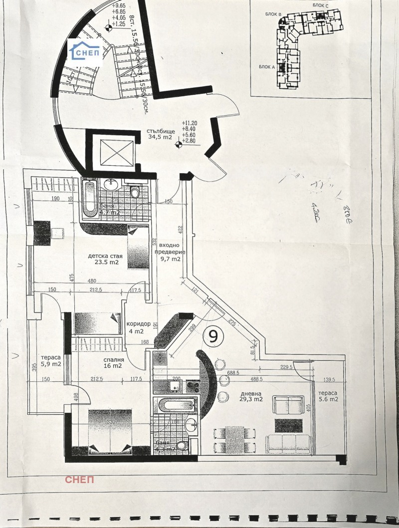 For Sale  2 bedroom Sofia , Manastirski livadi , 132 sq.m | 32264515 - image [15]