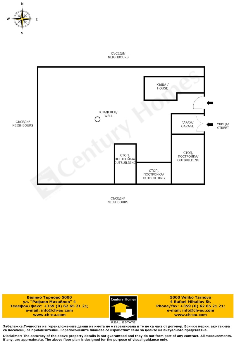 Продава КЪЩА, с. Дъскот, област Велико Търново, снимка 17 - Къщи - 52403561