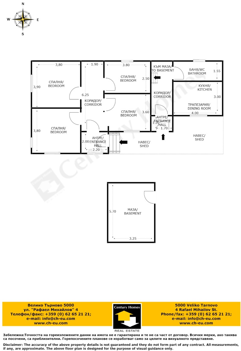 Продава КЪЩА, с. Дъскот, област Велико Търново, снимка 16 - Къщи - 52403561