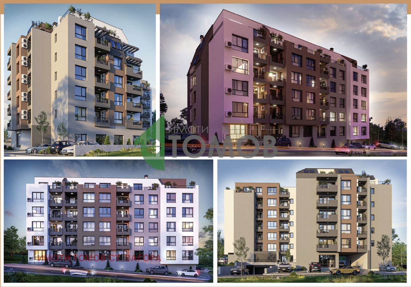 Продава 2-СТАЕН, гр. Стара Загора, Железник - център, снимка 2 - Апартаменти - 55358266
