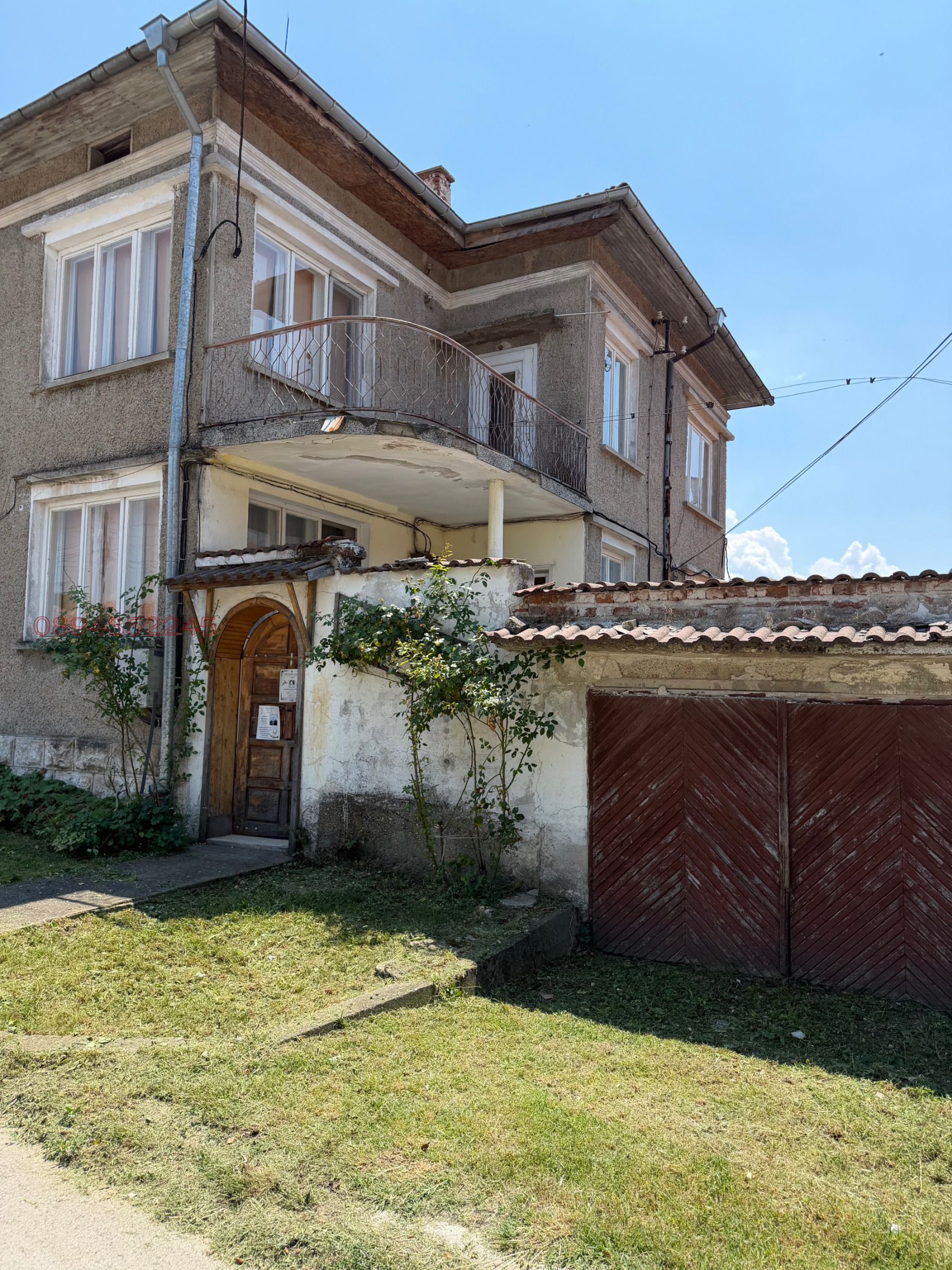 Продава КЪЩА, гр. Кубрат, област Разград