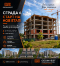 Продава 2-СТАЕН, гр. Стара Загора, Никола Петков, снимка 1
