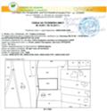 Продава ПАРЦЕЛ, гр. София, с. Лозен, снимка 4