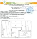 Продава ПАРЦЕЛ, гр. София, с. Лозен, снимка 2
