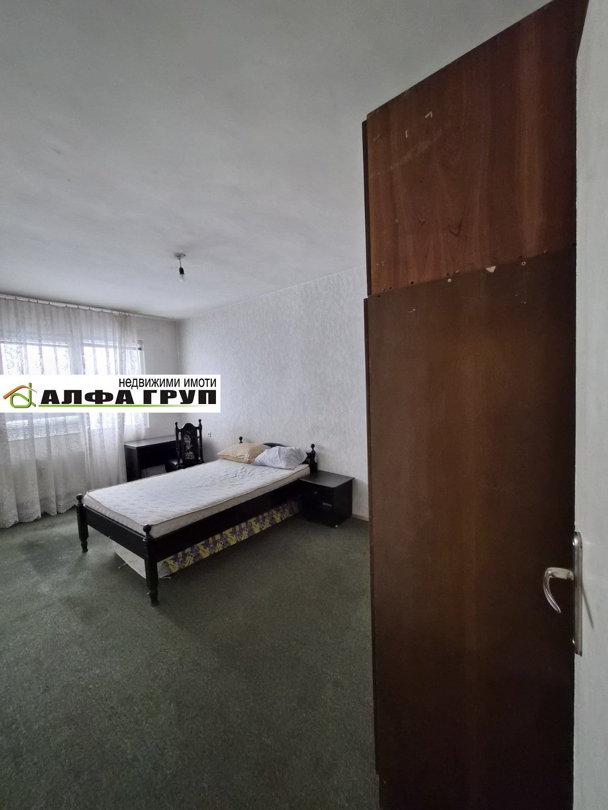 ������� 2-����� | Imot.bg � ����������� 10