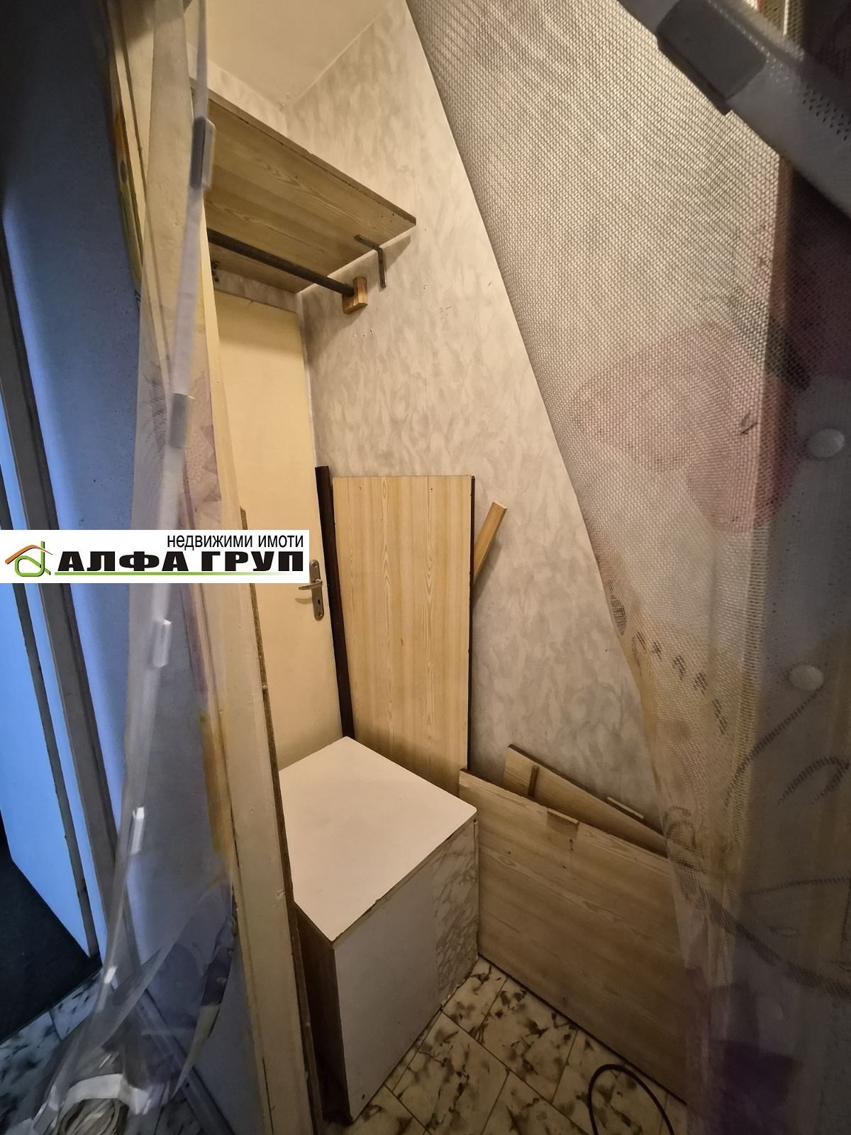 ������� 2-����� | Imot.bg � ����������� 15