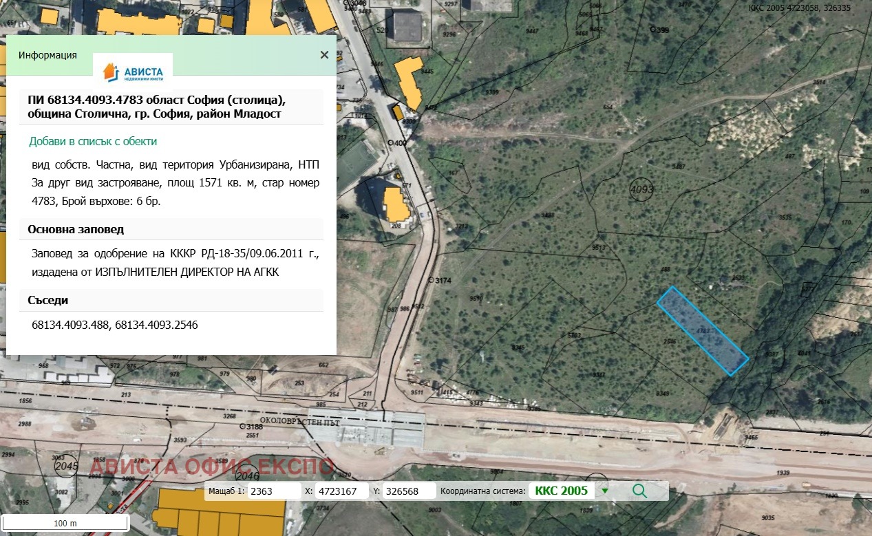 ������� ������ | Imot.bg � ����������� 2