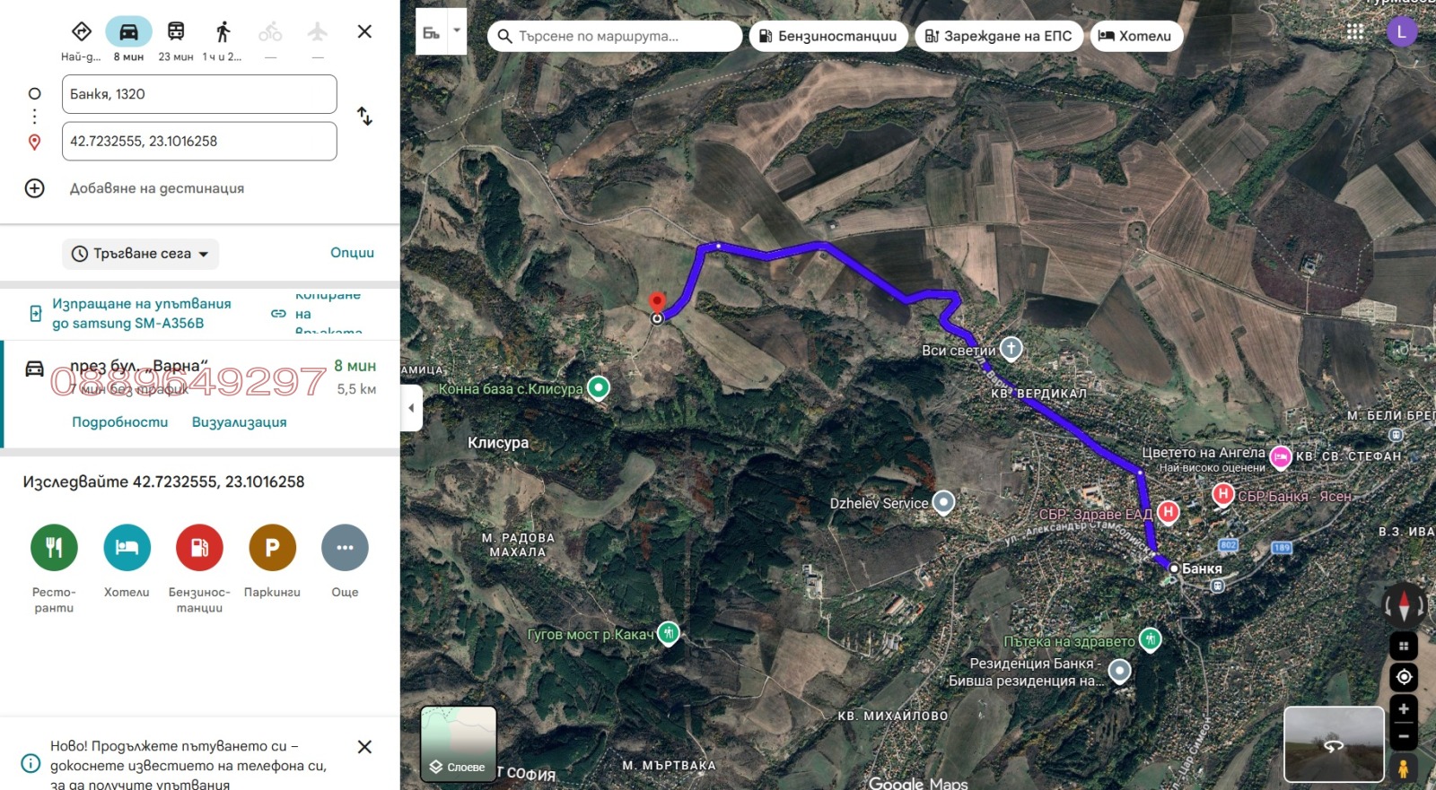 ������� ������ | Imot.bg � ����������� 4