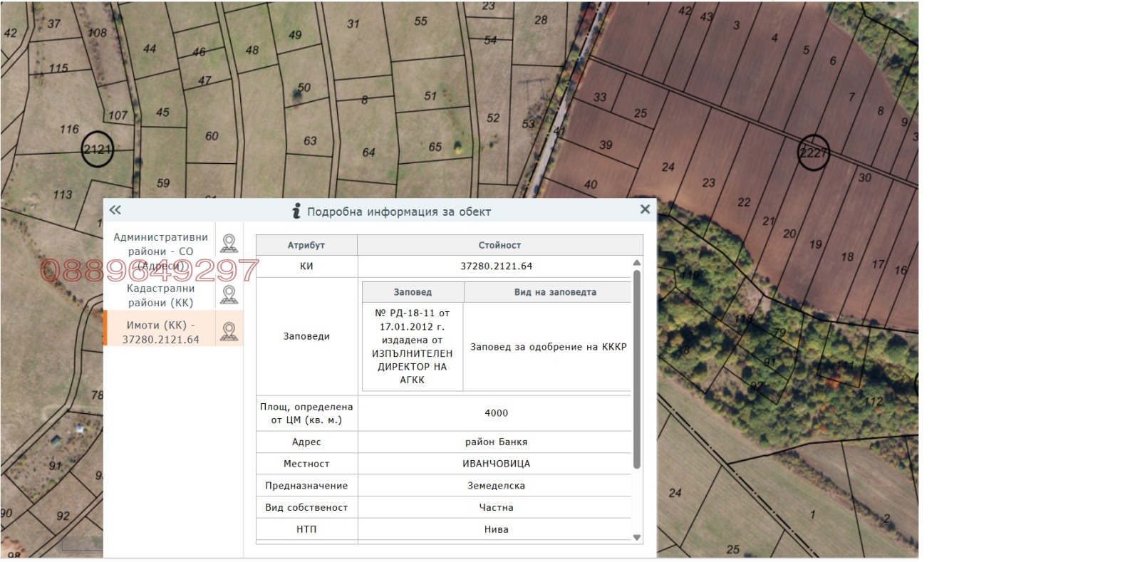 ������� ������ | Imot.bg � ����������� 1