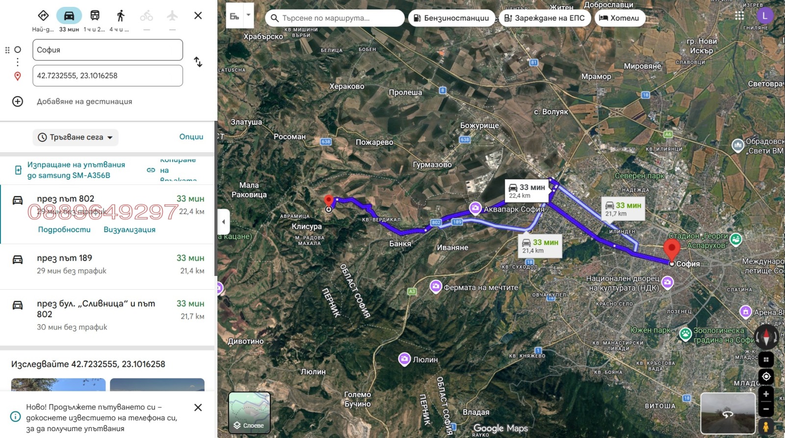 ������� ������ | Imot.bg � ����������� 5