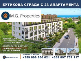 1 quarto m-t Dolna Traka, Varna 4