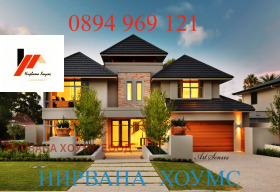  2- | Imot.bg    7