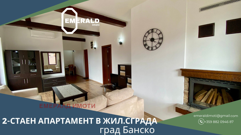 Satılık  1 yatak odası bölge Blagoevgrad , Bansko , 100 metrekare | 56679425