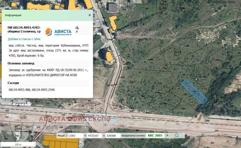 Продава  Парцел град София , Младост 4 , 1571 кв.м | 80960874 - изображение [2]