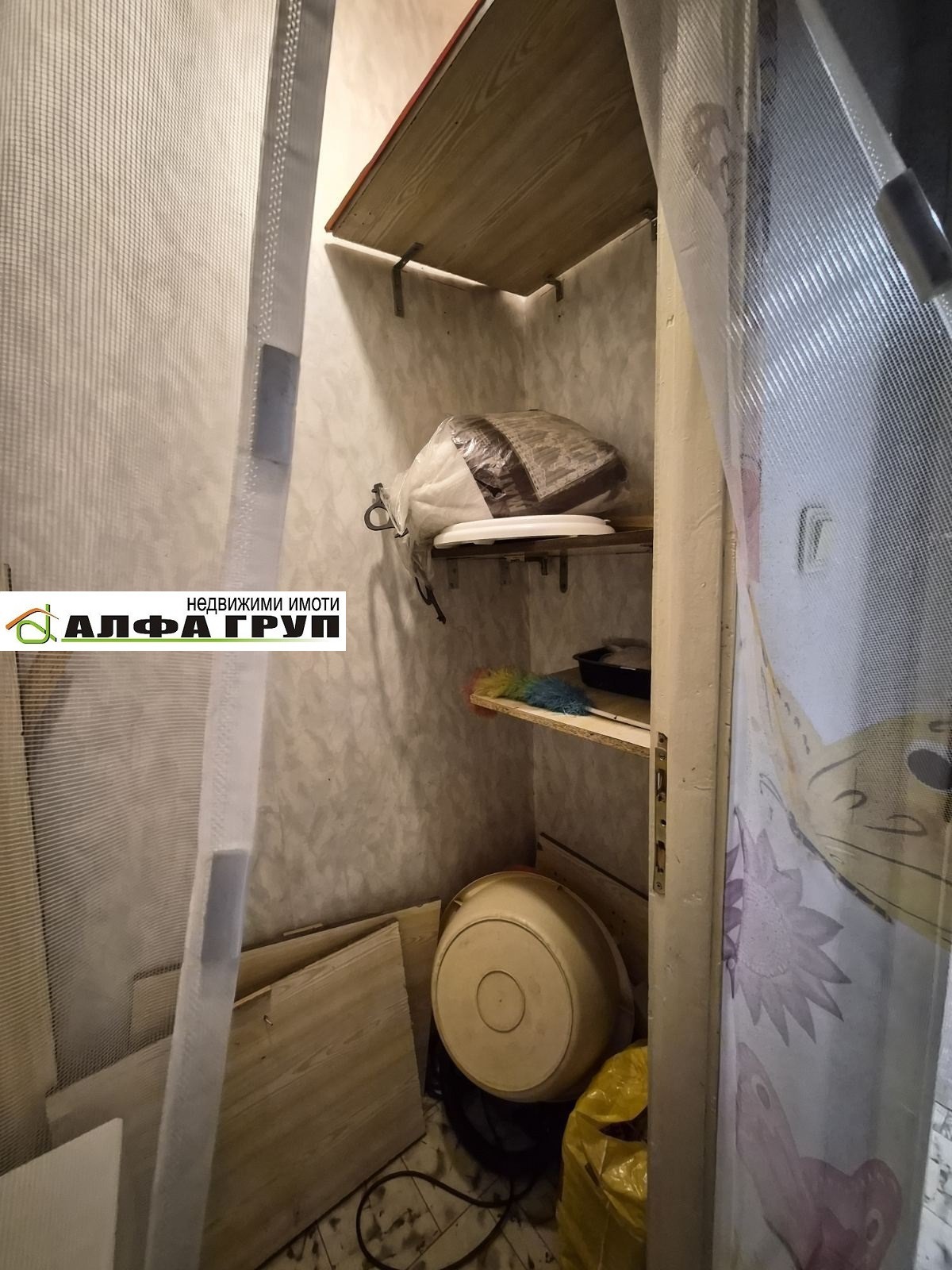 Продава 2-СТАЕН, гр. София, Илинден, снимка 14 - Апартаменти - 54255983